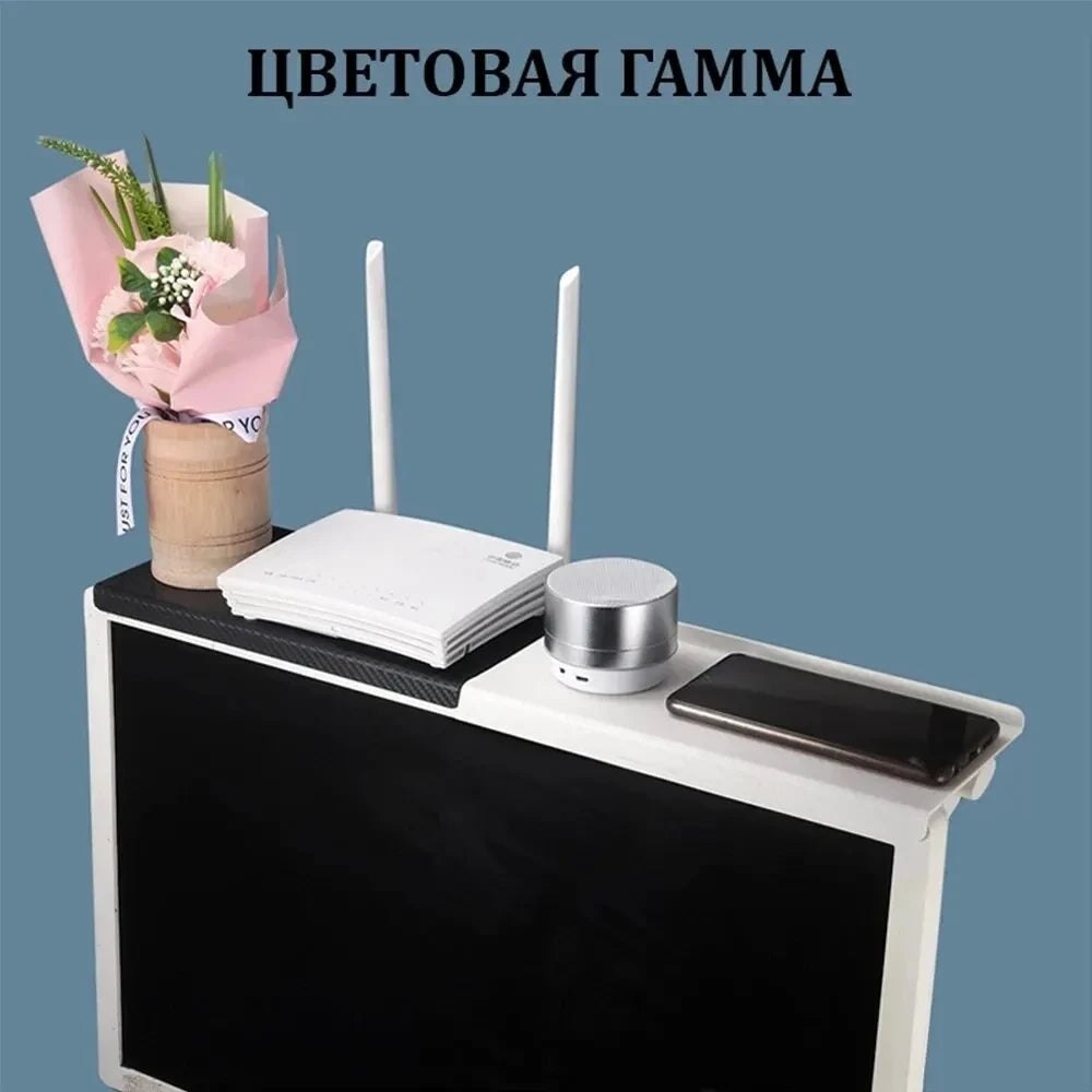 Screen Top Storage Shelf